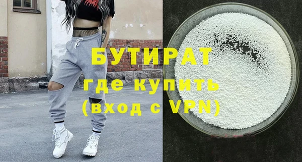 соль курить ск Вязники